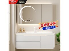 艺乐雅浴室柜一体盆智能镜