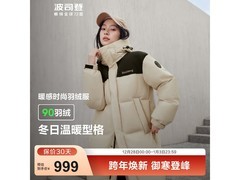 波司登90绒羽绒服999元热卖