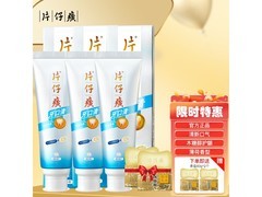 片仔癀舒润薄荷牙膏，京东低至14.75元/盒