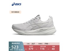 亚瑟士GEL-PULSE 16跑鞋523元抢