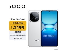 iQOO Z10 Turbo+ 5G手机秒杀