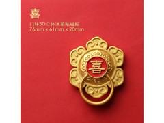 京东热销2026马年冰箱贴