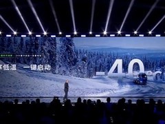 宁德时代2026年推钠离子电池，引领钠锂双线新格局