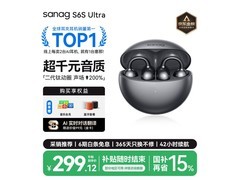 塞那S6S骨传导耳机京东特惠低至297.94