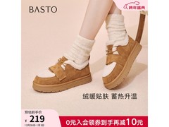 百思图加绒毛毛鞋，UGG平替低至182.65