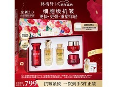 林清轩山茶花精华油50ml