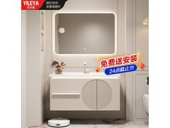 艺乐雅70cm奶白浴室柜，京东低至524元
