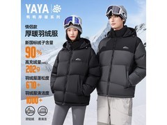 鸭鸭羽绒服202g高充绒5折抢