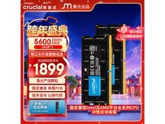 英睿达DDR5 32GB内存限时特惠