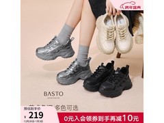 百思图老爹鞋182元抢