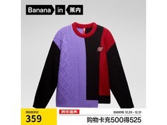 蕉内520C毛衣69元抢