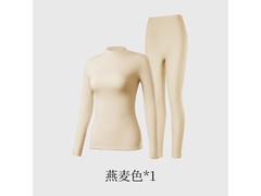 金利来男女保暖内衣套装低至86.8元