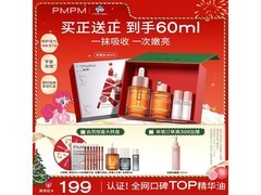 PMPM 60ml 玫瑰精华油京东低至 109 元