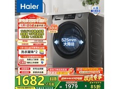 海尔XQG120-L50DS滚筒洗烘一体机