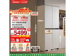 美的427L风冷冰箱京东大促，低至5419元