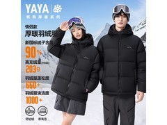 鸭鸭石墨烯羽绒服224元抢