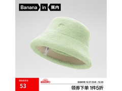 蕉内302Go女士渔夫帽，到手低至30元！