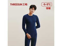 三枪纯棉保暖内衣2小时5折特惠！