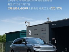 乐道汽车第10万辆交付，电池翻倍助力换电网络升级