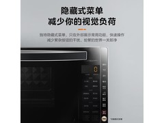 美的M3-208E微波炉烤箱一体机
