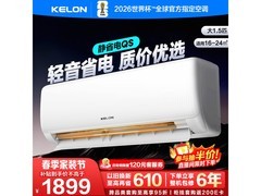 科龙 1.5 匹空调活动价低至 1779 元