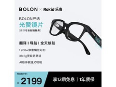 暴龙ROKID联名AI眼镜BZ5100B10