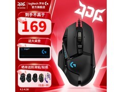 罗技G502 HERO游戏鼠标618特惠