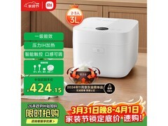 米家3L微压电饭煲，京东低至284元