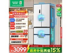 容声526L风冷法式冰箱，到手仅2676元