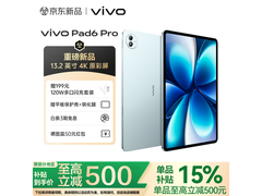 vivo Pad 6 Pro京东补贴，到手仅3996元