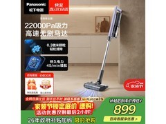 松下MC - A12V吸尘器优惠购，低至752元