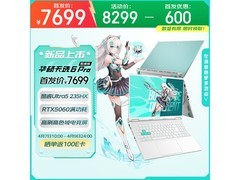 华硕天选6 Pro酷睿版直降600
