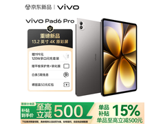 vivo Pad 6 Pro直降，到手仅4796元