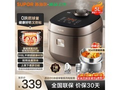 苏泊尔F50F79S电饭煲限时278元