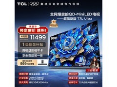 TCL 98T7L 98英寸QD-Mini LED电视直降特惠