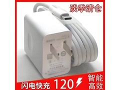 酷威猫120Max快充套装，华为荣耀适用，仅1.9元速抢