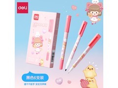 开学季！得力美术双头勾线笔6支装，满69减10，仅9.2元