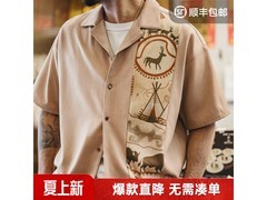 马登复古古巴领衬衫125元