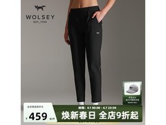WOLSEY女士凉感弹力裤夏季特惠159元