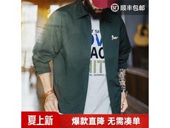 马登墨绿刺绣教练夹克