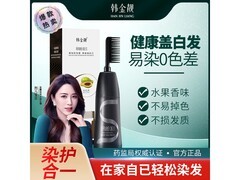 韩金靓染发剂19.8元染出栗棕色