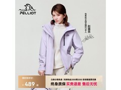 伯希和山野2.0冲锋衣赵露思同款