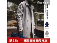 马登德式巴尔玛肯风衣285元