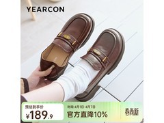 意尔康女士厚底单鞋限时特惠