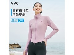 VVC成毅同款藕雾紫防晒衣低至58元