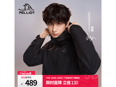 伯希和2023新款冲锋衣，到手仅390元