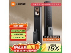 小米智能门锁2 Pro限时特惠