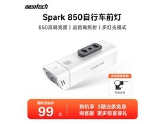 铭普自行车前灯限时7折