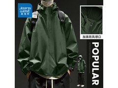 真维斯男士军绿冲锋衣京东低至69.9元