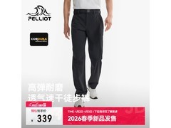 伯希和漫暮黑速干裤京东低至239元